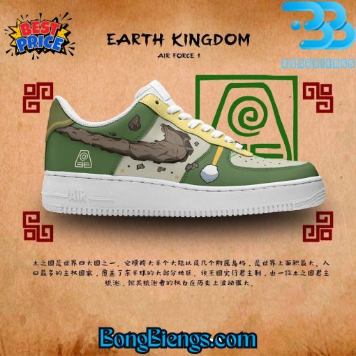 Avatar: The Last Airbender Earth Kingdom Air Force 1 Sneaker